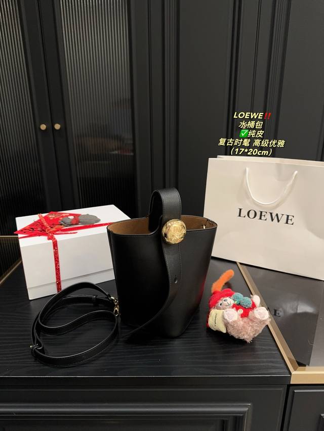 纯皮 配折叠盒尺寸17.20 罗意威 水桶包 Loewe 轻松演绎复古时髦 包型挺阔，简约而不简单不需要过多的装饰，日常搭配西装和t恤，就能将高级感体现的淋漓尽