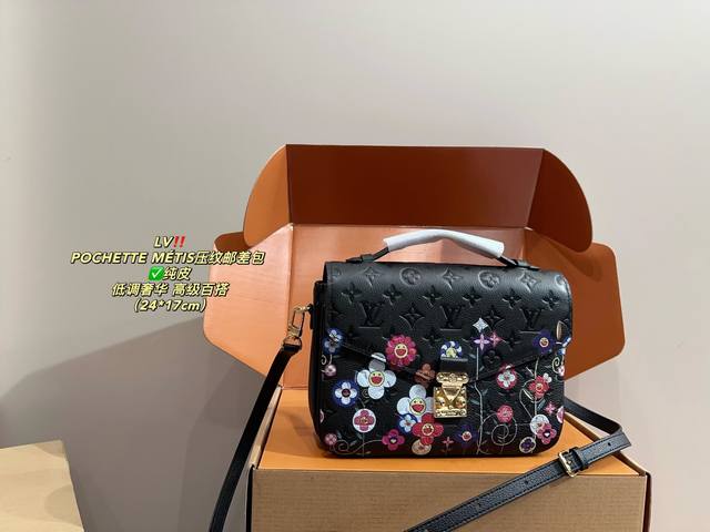 纯皮 全套包装尺寸24.17 Lv Pochette Métis压纹邮差包 原版高品质 这款retiro 手袋以标志性的面料制成 搭配奢华的变色牛皮饰边 经典永