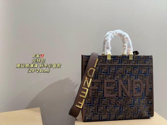 尺寸29.24 芬迪 托特包 Fendi Fendi 新款满满的高级感 明暗错落，时光流转。由kimjones打造的fendi秋冬女士手袋，重温fendi家族的