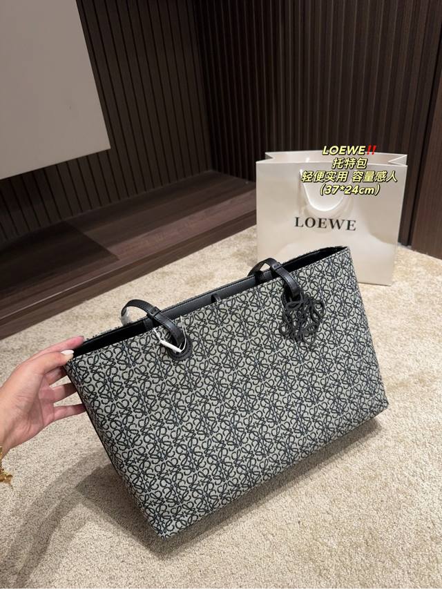 尺寸37.24 罗意威 托特包 Loewe 这款tote好看又实用 日常通勤百搭 外满logo帆布 内小牛皮 容量大还轻便