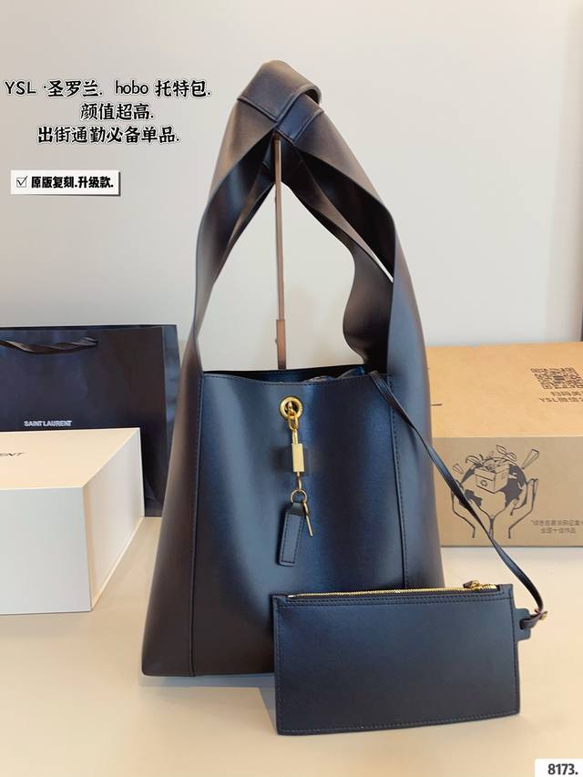 配礼盒. Ysl Hobo 托特包. 复古feel凹造型又-款种草爆款 Hobo Shoulder Bag腋下包，今年大火的中古款腋下包一直很受欢迎全皮细腻光滑