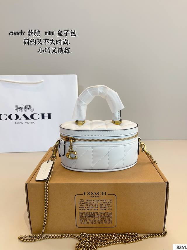 配礼盒 蔻驰coach新款化妆包来喽~ 今年早春新款小盒子包。 小小超级超级爱！！ 尺寸：18*10*8Cm