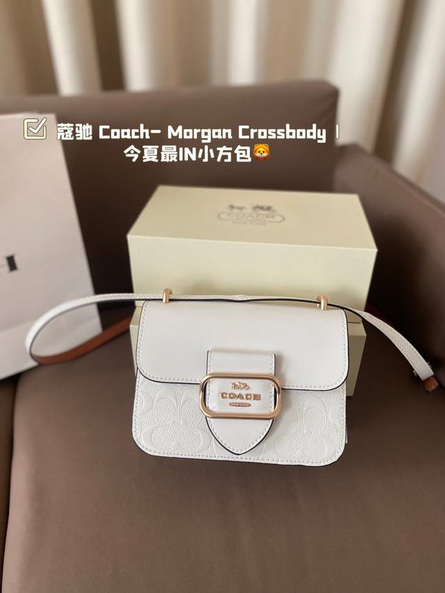 配折叠盒子 蔻驰 Coach- Morgan Crossbody 今夏最in小方包 蔻驰coach#Coach， Morgan Square Crossbody