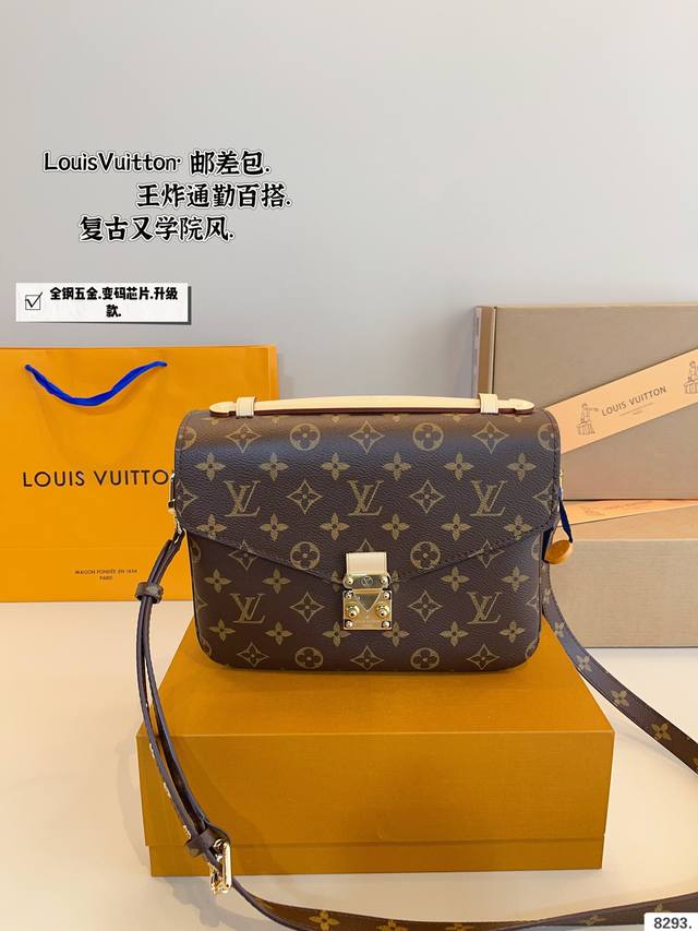 配礼盒. Lv 路易威登 2024新款邮差包 爆款到不能更爆的邮差包 专柜原版面料 非常高级 搭配原版lv专属里衬 尺寸： 24*5*17Cm