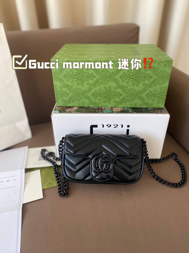 飞机盒折叠礼盒 卖了几千个的gg 现在升级品质 质量更好了 Gucci Marmont 迷你 尺寸17*10