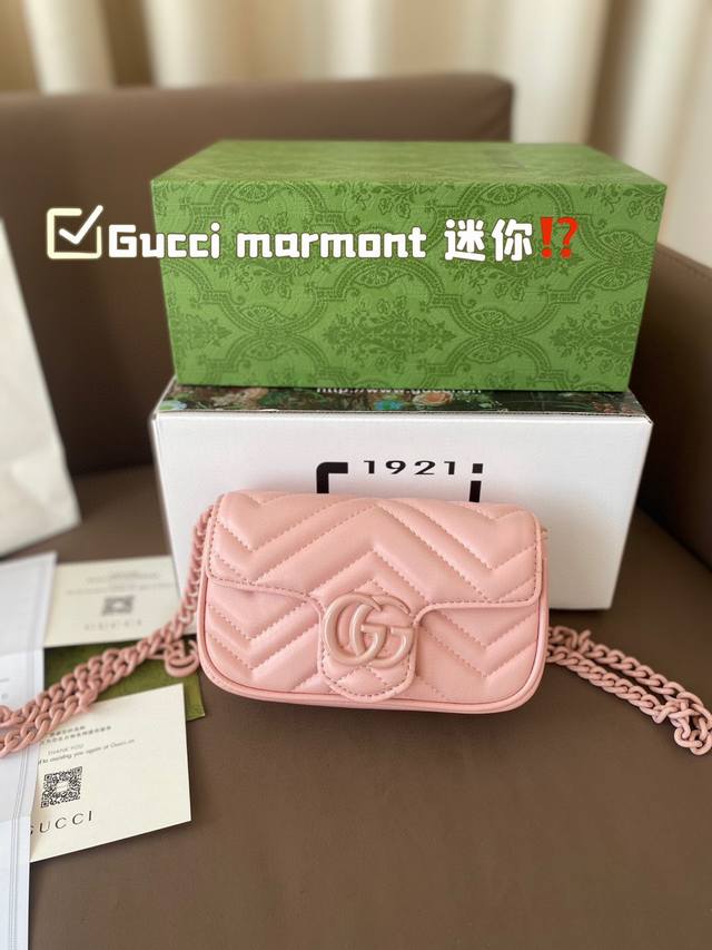 飞机盒折叠礼盒 卖了几千个的gg 现在升级品质 质量更好了 Gucci Marmont 迷你 尺寸17*10