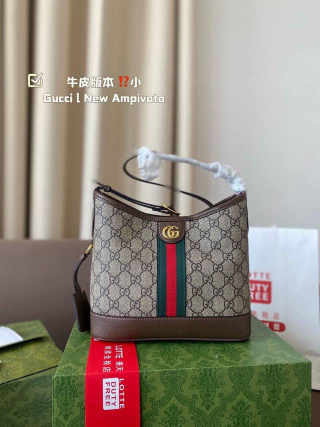 Gucci L New Ampivato新年新包 New Arpivate新年新包1写就一年美好 经典 Ophidia 系列又出新设计啦~ 开口式水桶包与肩背包