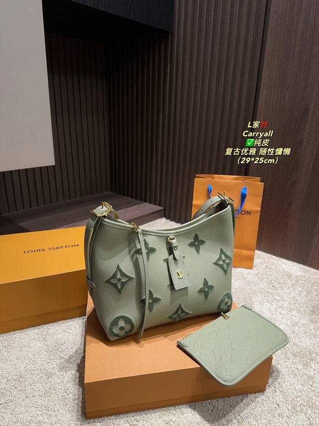 纯皮 配折叠盒尺寸29.25 LV Carryall 质感很高级 容量超级大也很耐用 日常出街背它回头率百分百 就是这种随性慵懒感