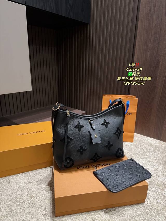 纯皮 配折叠盒尺寸29.25 LV Carryall 质感很高级 容量超级大也很耐用 日常出街背它回头率百分百 就是这种随性慵懒感