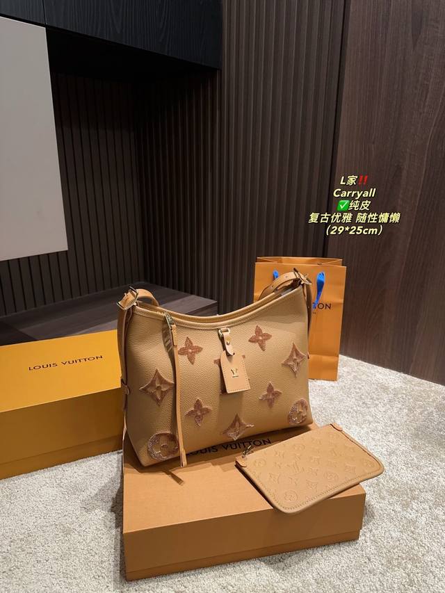 纯皮 配折叠盒尺寸29.25 LV Carryall 质感很高级 容量超级大也很耐用 日常出街背它回头率百分百 就是这种随性慵懒感