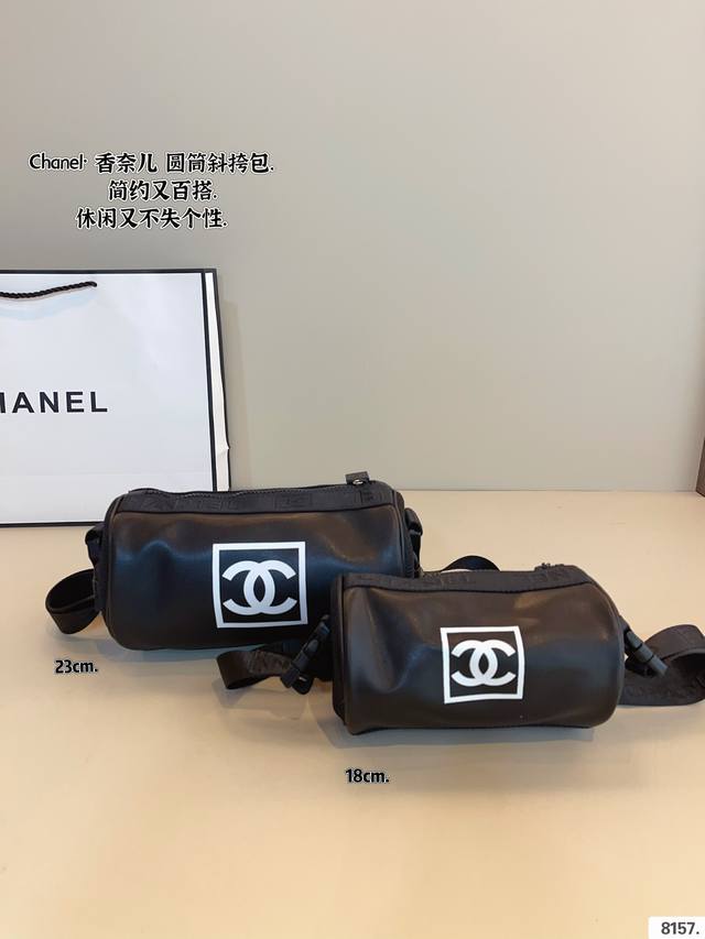 chanel 香奈儿 圆筒包 帆布的质感不用多说了吧 小小身材容量可不容小觑呀 俺们的小心脏已经快被香奶奶戳得不行了 尺寸：23*12*12 19*9*9cm