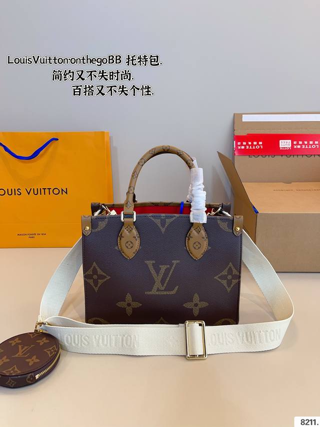 配礼盒. LV 爆款购物袋 丛林系列 购物袋 Mini Onthego 购物或周末出游 拎起 Onthego 手袋即刻出发 Lv 新款 购物袋大花新料拼色 每一