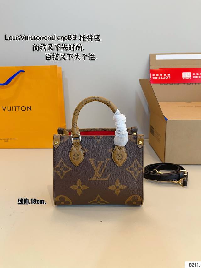 配礼盒. LV 爆款购物袋 丛林系列 购物袋 Mini Onthego 购物或周末出游 拎起 Onthego 手袋即刻出发 Lv 新款 购物袋大花新料拼色 每一