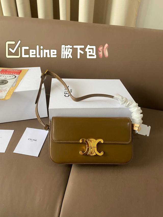 折叠礼盒包装 Celine 腋下包 CELINE 王炸凯旋门腋下包CELINE的王炸包包-凯旋门腋下包,太适合夏天了,掐指一算又是这一季的断货爆款这个小包包真的