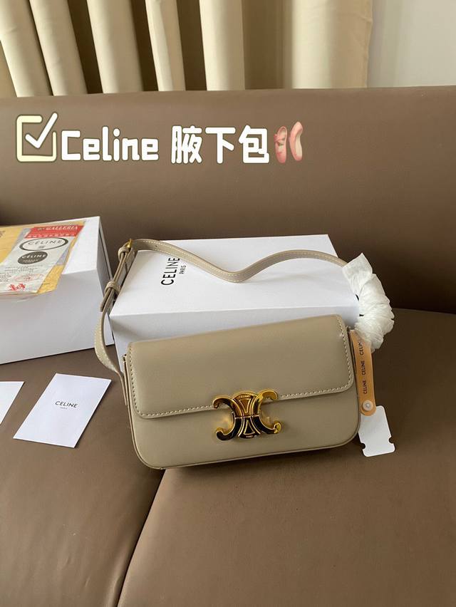 折叠礼盒包装 Celine 腋下包 CELINE 王炸凯旋门腋下包CELINE的王炸包包-凯旋门腋下包,太适合夏天了,掐指一算又是这一季的断货爆款这个小包包真的