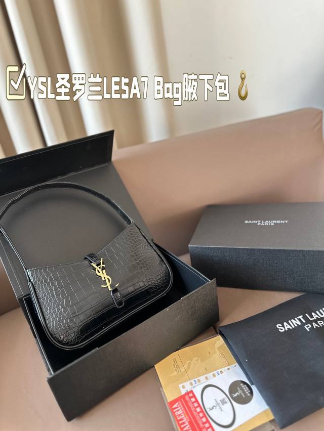 折叠盒 YSL圣罗兰LE5A7 Bag腋下包 极简外形金属logo扣开设计～ 简洁唯美且高级感！ 包身轻盈，易搭配 日常出街炒鸡方便 尺寸24*15