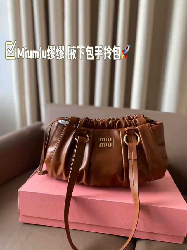 折叠盒 Miumiu缪缪新款 腋下包手拎包 手感很好 满足任何造型 尺寸32*22