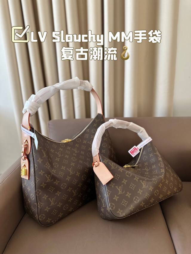 大号 无盒 小号 折叠盒 LV Slouchy MM手袋经典延续复古潮流 属于姐妹款，它的独特廓形让你在人群中脱颖而出，同时也非常适合通勤和日常使用，无论是上班