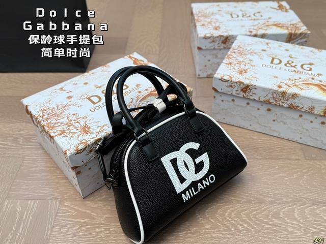 配盒 Dolce & Gabbana dg杜嘉班纳 保龄球手提包简单时尚 打造优雅造型 尺寸20 12