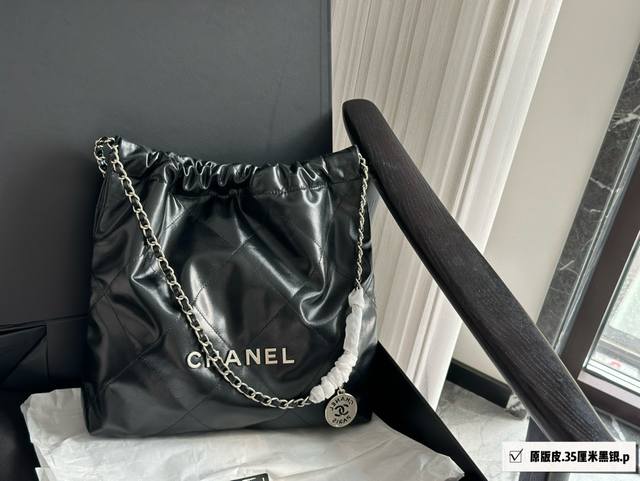 原版皮 Chanel 22bag垃圾袋 最贵的 “垃圾袋”。 不是第一眼美女但拿到手立马真香现场 上身时髦感UPUP 小号尺寸: 31*35 小号就足以满足日常