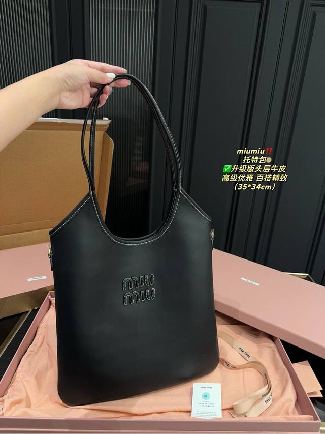 升级版头层牛皮 全套包装尺寸35.34 miumiu 托特包 Miumiu这两年的包包可以说是重新夺回少女的心，主打缪缪女孩的文艺知识分子感，整个外观设计是富家