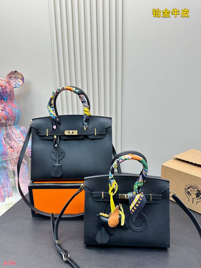 配全套包装 Hermes.爱马仕铂金包 背铂金包的季节来啦 原版品质头层牛皮 尺寸：25.20 30.23cm