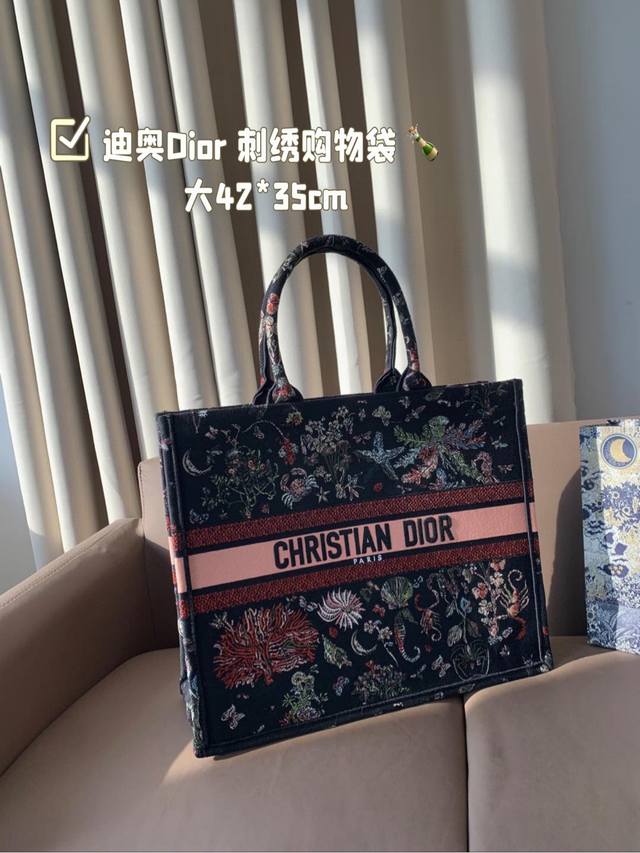 大号 礼盒包装 迪奥Dior 刺绣购物袋 本年度重量级专柜经典爆款 将帅气和优雅两种不同的风格碰撞在一起，融合了新一代女性的时髦与个性 展现女性力量 包包全身刺