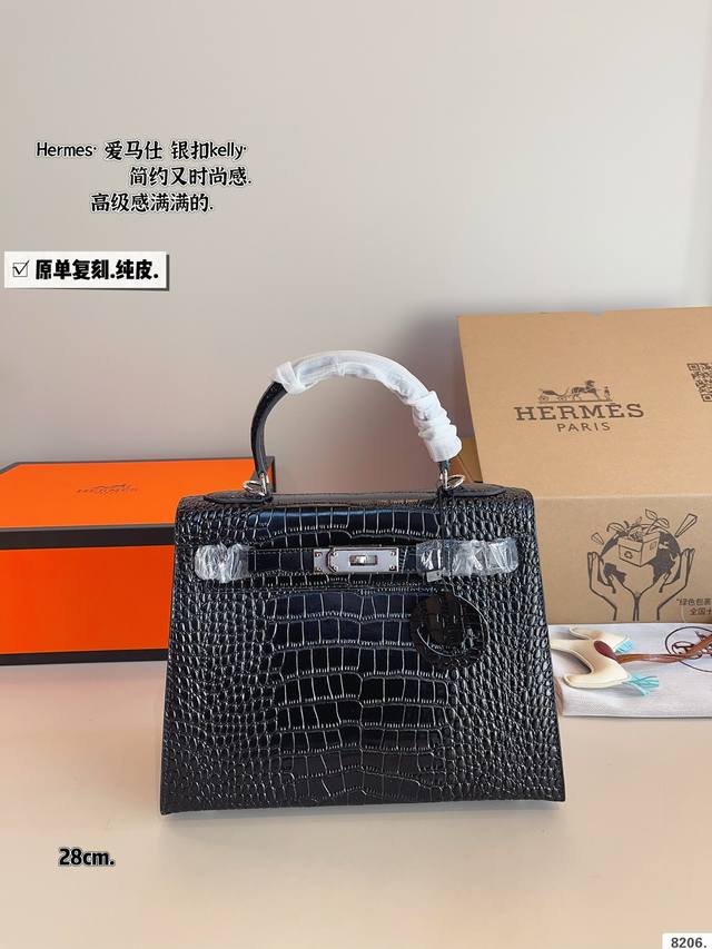 配礼盒 Hermes.爱马仕kelly 凯莉 包 背铂金包的季节来啦 荔枝纹超有质感.金扣原版品质 尺寸： 28*11*21 25*10*18 20*6*13c