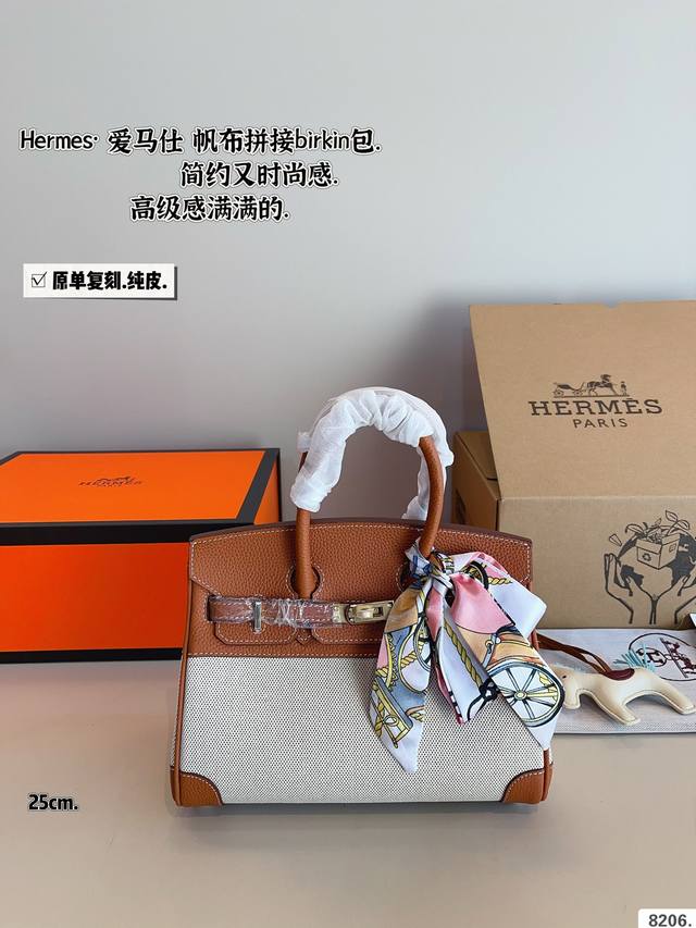 配礼盒 Hermes.爱马仕铂金包 背铂金包的季节来啦 原版品质 尺寸： 25*12*18cm