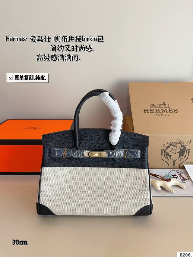 配礼盒 Hermes.爱马仕铂金包 背铂金包的季节来啦 原版品质 尺寸： 30*15*22cm