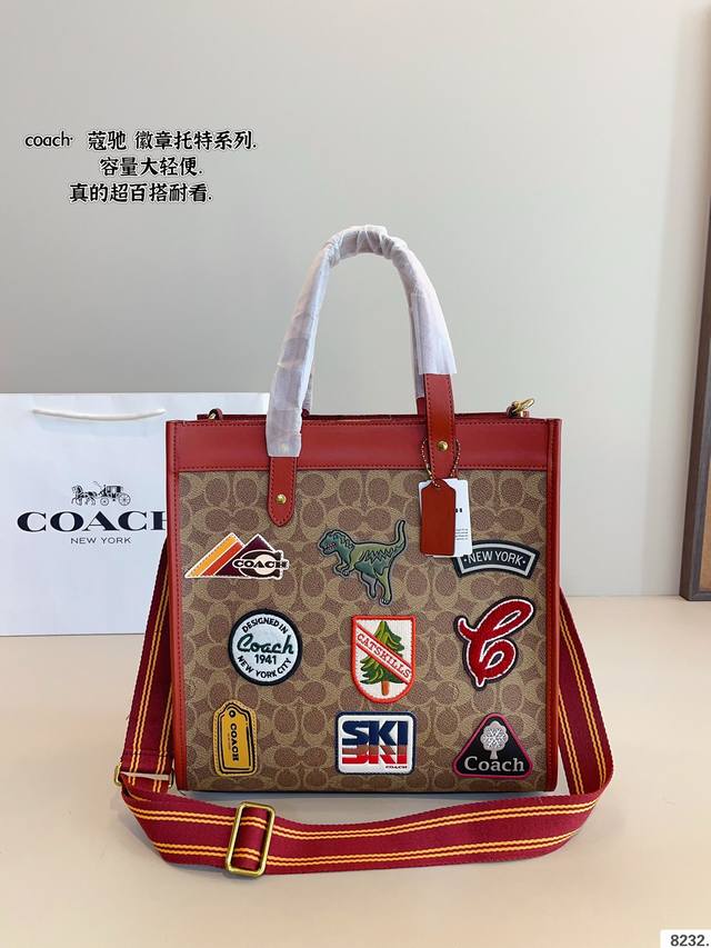 蔻驰COACH tote 徽章托特包. 24春夏新品 好看的造型，简约大气不失典雅和时尚的外观风格 轻松驾驭多种场合和搭配风格 经典戴妃包款式更是紧跟流行趋势不