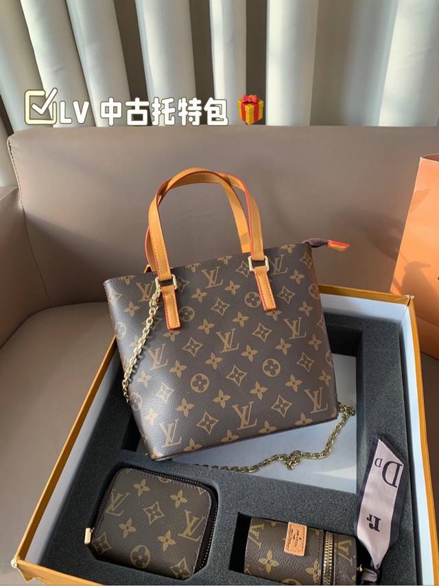 超值套盒 LV 中古托特包 零钱包挂件卡包礼盒 尺寸21.21cm