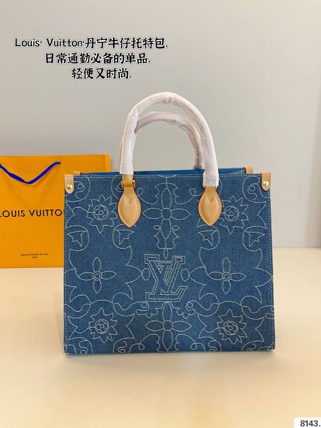 LV 爆款购物袋 丛林系列 购物袋 Mini Onthego 购物或周末出游 拎起 Onthego 手袋即刻出发 Lv 新款 购物袋大花新料拼色 每一面都有不同