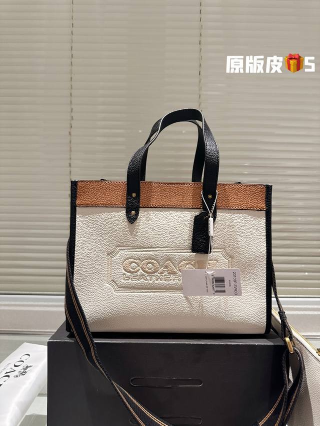 顶级原单牛皮版本 最爱的一款Coach托特小手袋 Field Tote30 终于来啦～～带上小手袋出街吧。 西这季coach除了小号托特包，太适合小仙女们出游啦