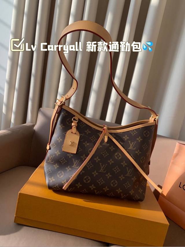 礼盒包装 Lv Carryall 新款通勤包颜值实用 #路易威登Lv #路易威登#Iv #路易威登louisvuitton#路易威登carryall #Carr