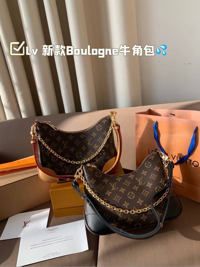 礼盒包装 Lv 2024新款Boulogne牛角包 拉链 老花 皮肩带 轻便 大容量▼ 斜挎 单肩 腋下 手提 一包四背，链条和肩带都可拆卸 预测今后必定是热门