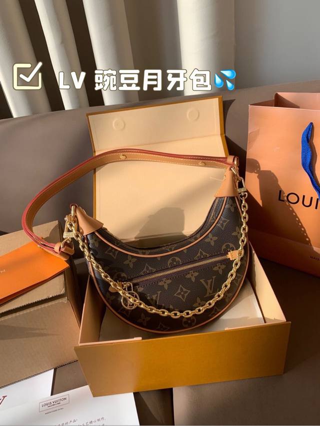 礼盒包装 LV 豌豆 可盐可甜的天花板 LV豌豆包的名字叫LooP，意思是“环形”，但因为长得实在太像豌豆了，所以大家便不约而同把它称为“豌豆 它的长度是最黄金