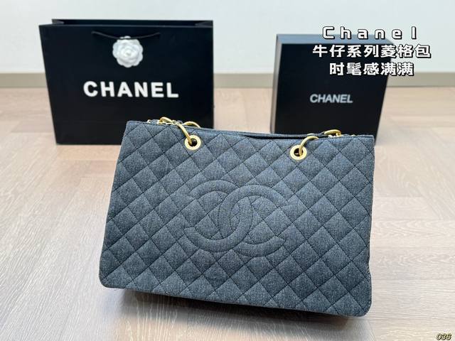 Chanel香奈儿 牛仔系列菱格托特包 满足日常所有需求 简直能装下整个世界 出门旅行非常方便 时髦感满满 尺寸：38 25