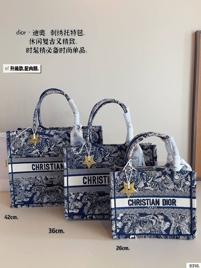 配内胆. 迪奥 托特包 系列. 这款 Dior Book Tote 手袋由 Dior女装创意总监玛 丽亚 嘉茜娅蔻丽 Maria Grazia Chiuri 设