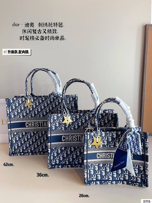 配内胆. 迪奥 托特包 系列. 这款 Dior Book Tote 手袋由 Dior女装创意总监玛 丽亚 嘉茜娅蔻丽 Maria Grazia Chiuri 设