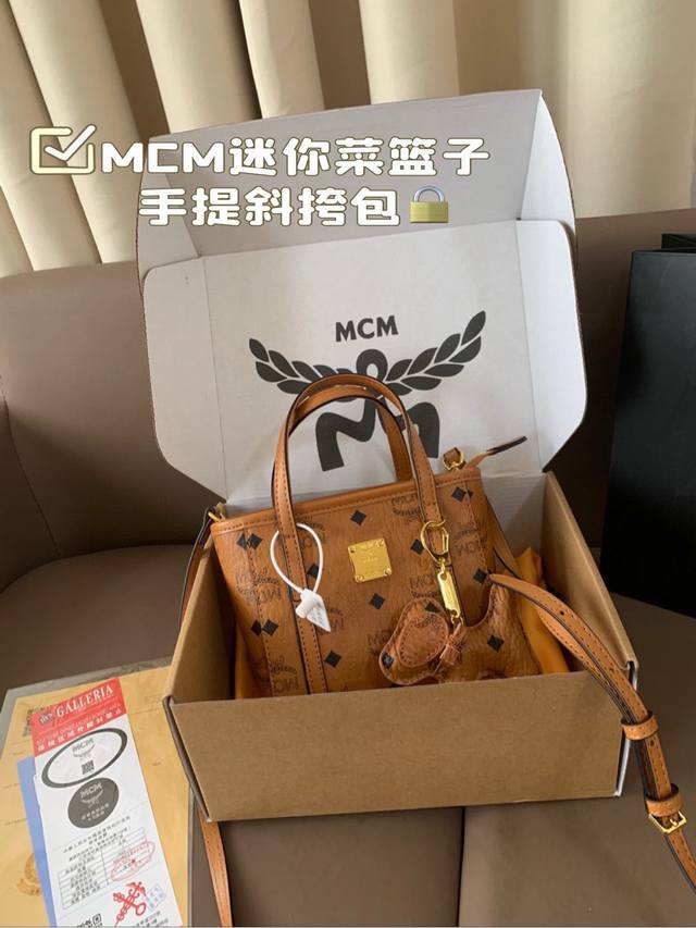 MCM迷你菜篮子手提斜挎包 原版菜篮子的小细节～ 现代线条感，简约大气！ 轻便耐用，日常通勤超好搭配 尺寸16*15