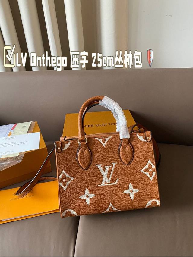 LV Onthego 压字 丛林包 时尚托特包 折叠礼盒 性价比之王这是一款超赞的包型，灵感来自于恶搞Lv的街头品牌，曾经的曾经，Louis Vll litto