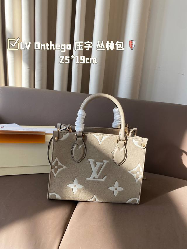 LV Onthego 压字 丛林包 时尚托特包 折叠礼盒 原单品质 Lv A B面喷绘 onthego妈咪袋 性价比之王这是一款超赞的包型，灵感来自于恶搞Lv的