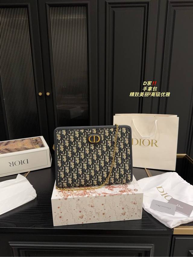 全套包装尺寸26.19 迪奥 手拿包 DIOR 独特的艺术气息 颜值高 集美必入