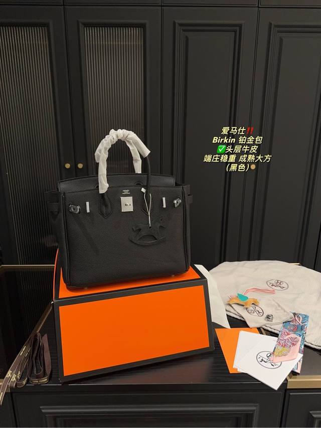 头层牛皮 配折叠盒尺寸30.22 爱马仕Birkin 30铂金包 彰显女性干练大气，端庄稳重的气质 自打铂金包出道以来一直凭借更加年轻有活力的版型，更加便捷实用