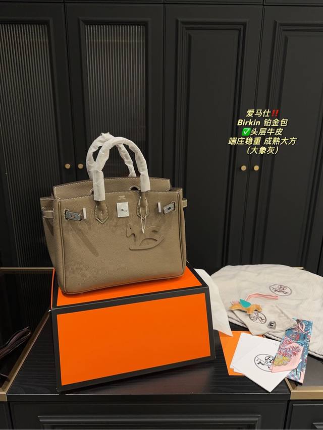 头层牛皮 配折叠盒尺寸30.22 爱马仕Birkin 30铂金包 彰显女性干练大气，端庄稳重的气质 自打铂金包出道以来一直凭借更加年轻有活力的版型，更加便捷实用