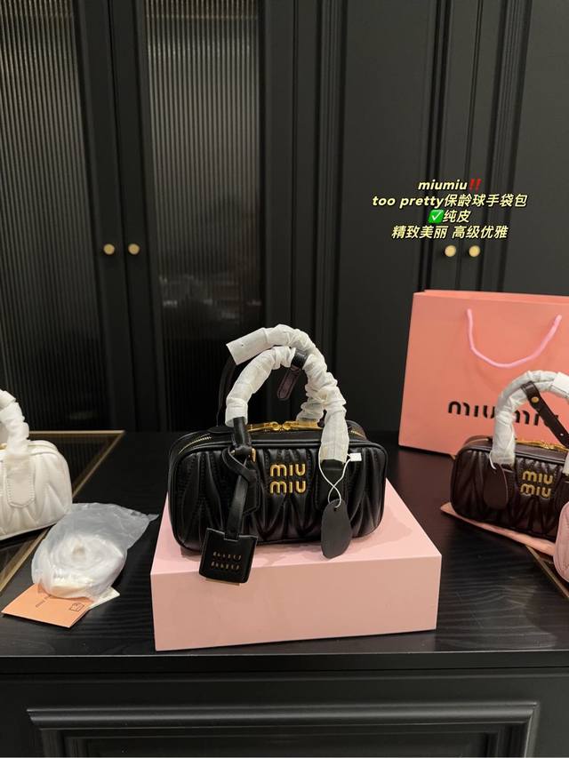 纯皮 配折叠盒尺寸20.10 miumiu too Pretty保龄球手袋包 好搭什么风格都能驾驭材质很柔软 容量也非常OK 复古俏皮的保龄球包型 是近期几乎天