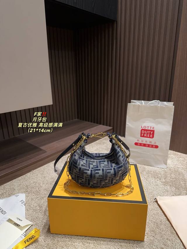 纯皮 配折叠盒尺寸21.14 芬迪 月牙包 FENDI 复古优雅 满满的高级感 大小适中 容量感人 休闲正装皆可轻松驾驭