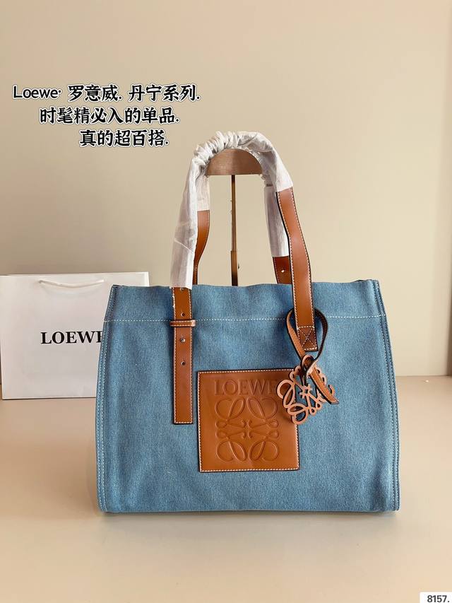 罗意威LOEWE 手提包. 质感很高级 容量超级大也很耐用 日常出街背它回头率百分百 就是这种随性慵懒感尺寸：38*14*30cm