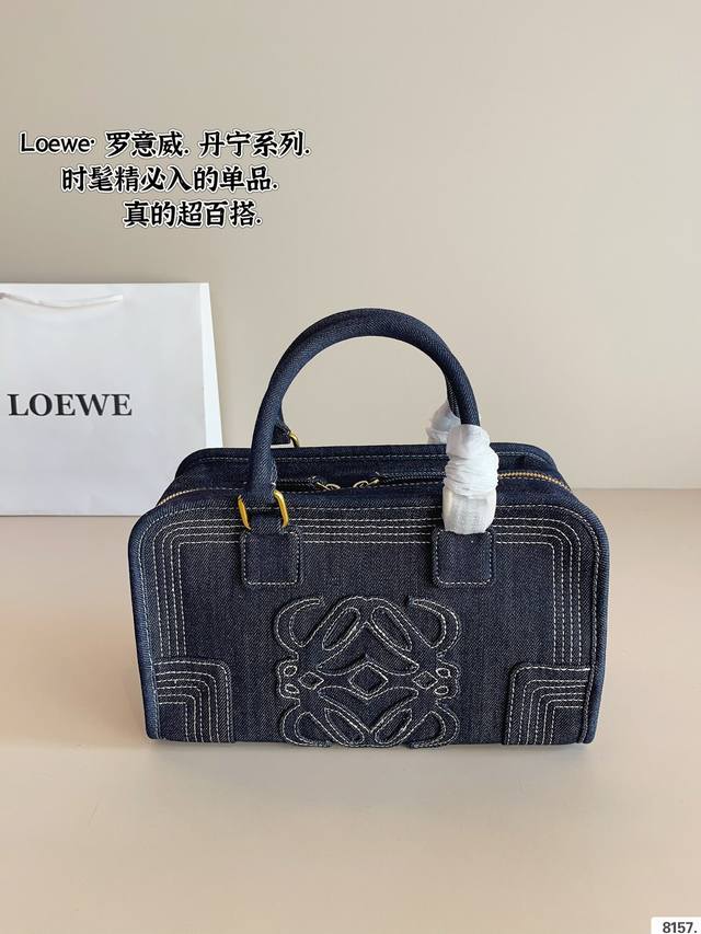 罗意威LOEWE 保龄球手提包. 质感很高级 容量超级大也很耐用 日常出街背它回头率百分百 就是这种随性慵懒感尺寸：29*13*17cm